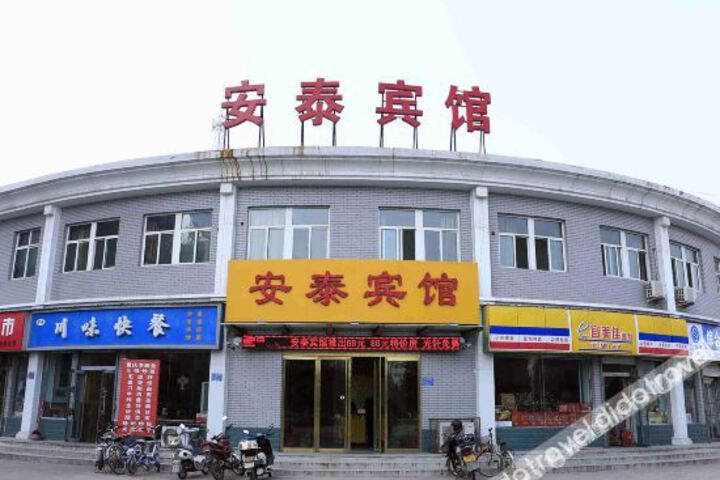 Antai Hotel