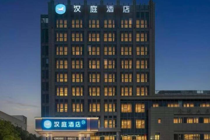 Hanting Hotel Shanghai National Exhibition & Convention Center Jinyun Road