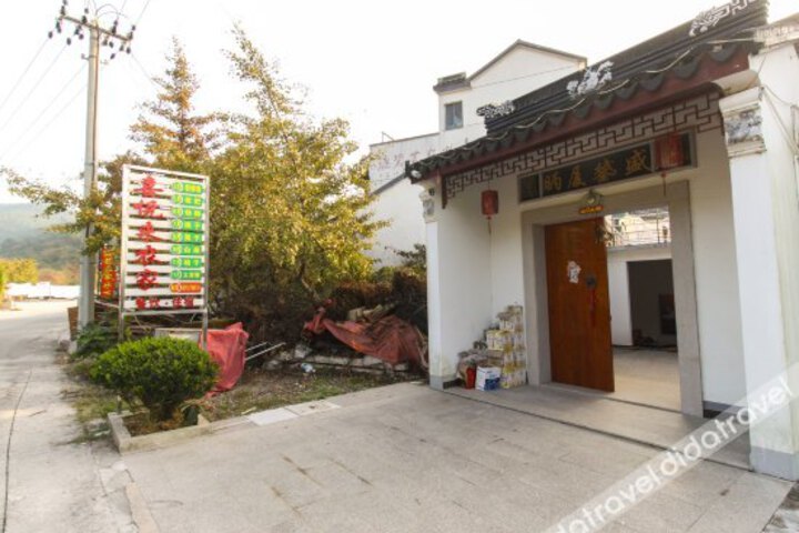 Xiyuelai Farmhouse