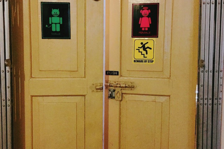Room 16 of 25
