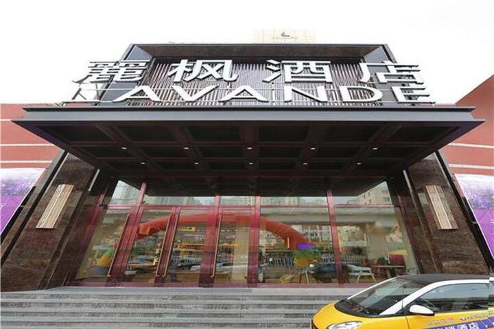 Lavande Hotel Harbin Highway Bridge Ice World Branch