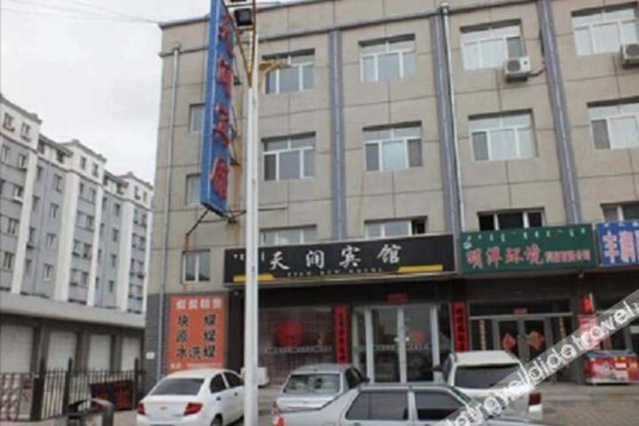 Chifeng Tianrun Hotel