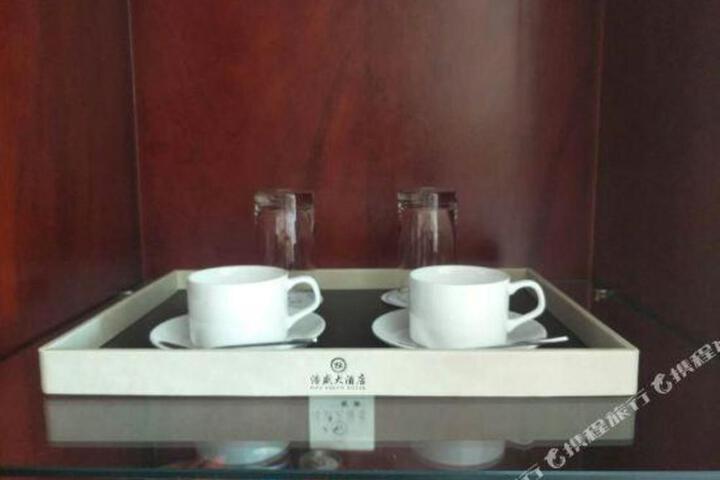 Haosheng Hotel