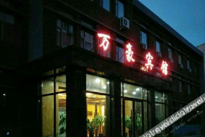 Baicheng Marriott Hotel
