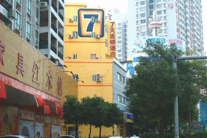 Exterior of 7 Days Inn Heyuan Railway Station