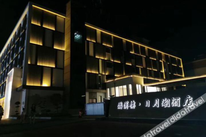 Manhan Building Sun Moon Lake Hotel