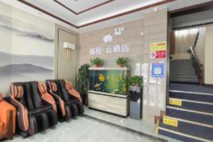 Home Inns-affiliated Ripple Cloud Hotel near Suining Bus Station Xuzhou