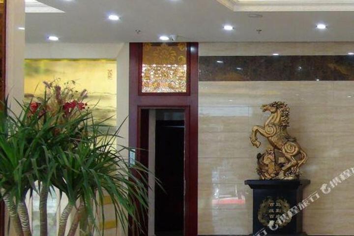 Beida International Hotel