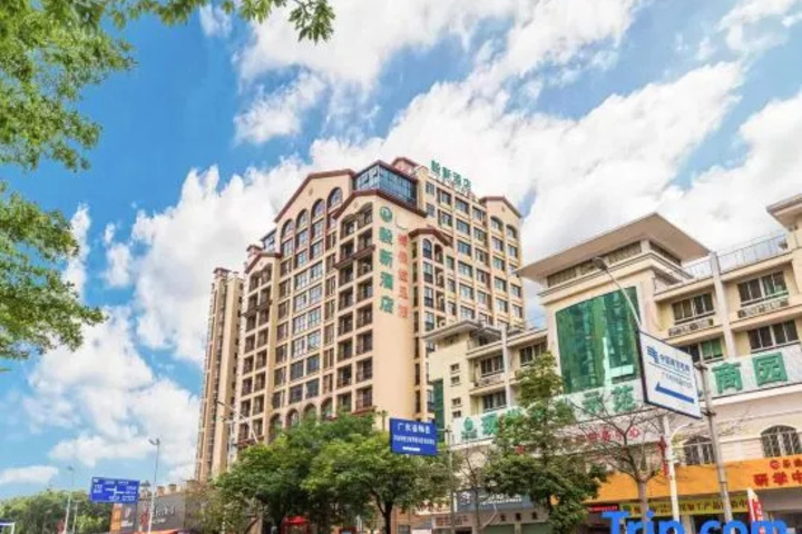 YiXinHotel