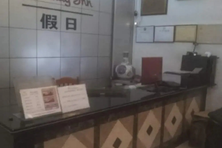 Yonghan Vacation Inn