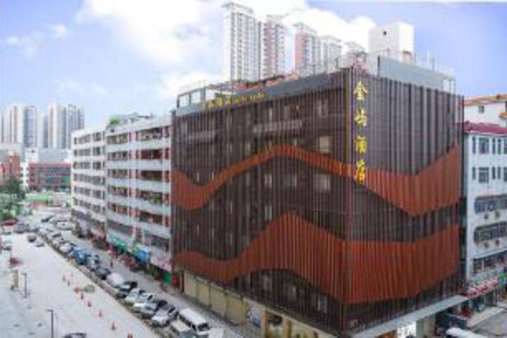 Jinyu Hotel (Shenzhen Ailian Metro Station)