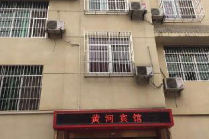 Huanghe Business Hotel