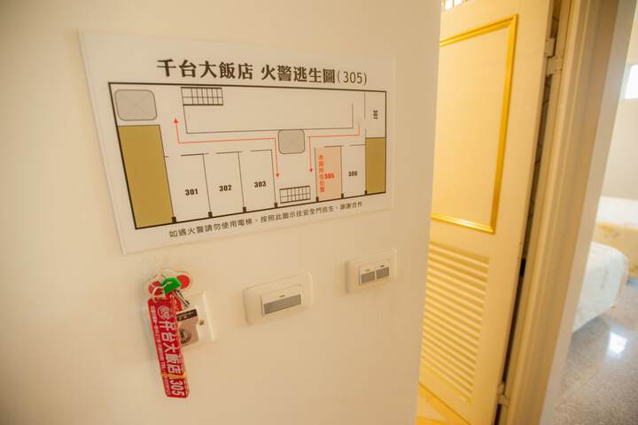 Room 9 of 35