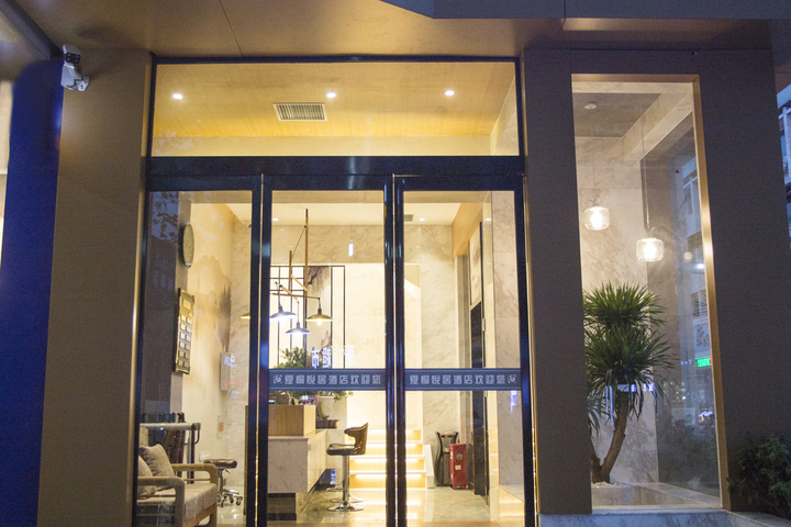 Xia Tong Yue Ju Hotel Dengfeng