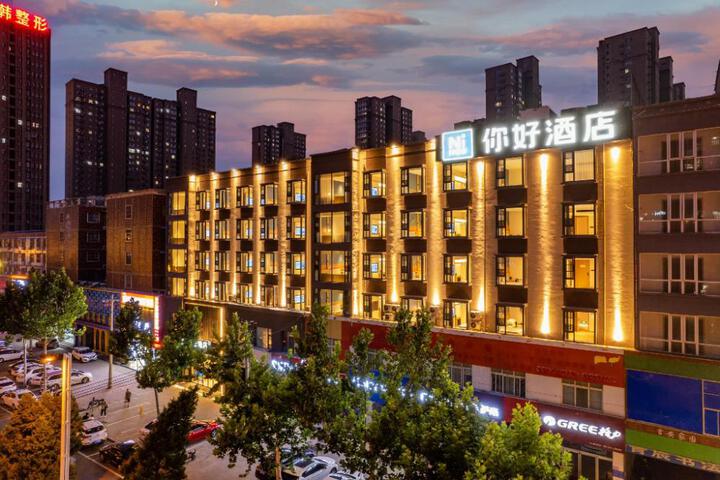Nihao Hotel Shangqiu Guided Road Wanda Plaza