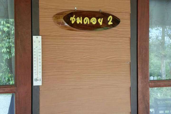 Room 5 of 26