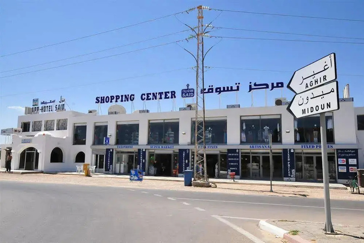 Appart Hotel Dar Said