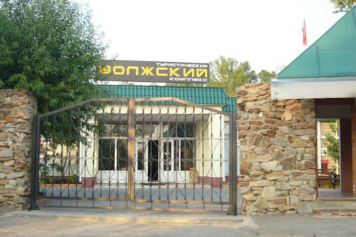 Turkompleks Volzhsky