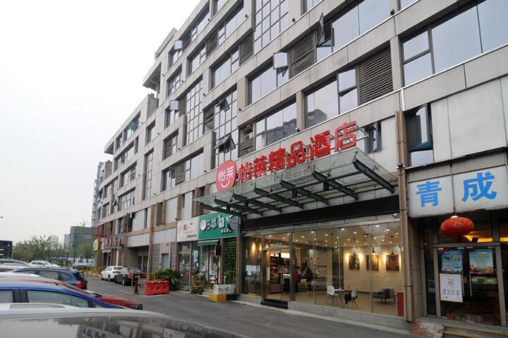 Elan Inn Suzhou Xinqu Heshan Metro Station