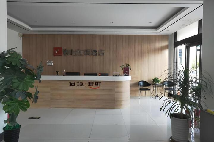 Jun Hotel Shandong Qiangdao Hongdao High-Tech Zone Fangte Dream Kingdom