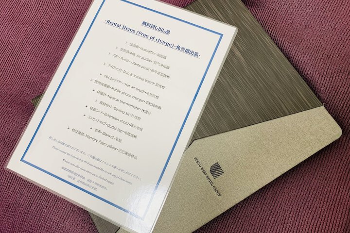 Room amenity