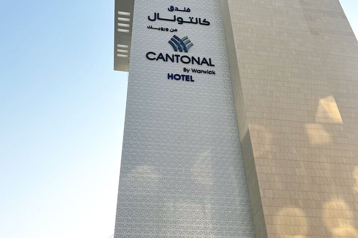 Hotel 43 of 43