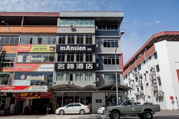 Image of Mansion Inn Sibu