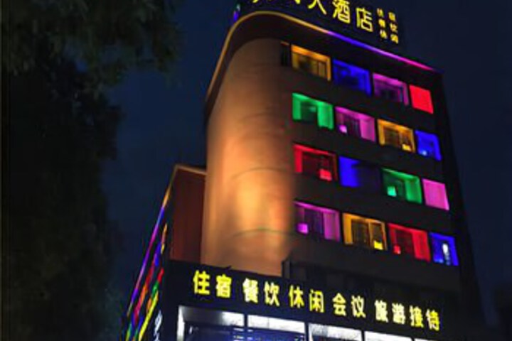 Renmin Hotel