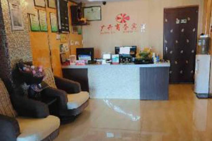 Dai shan guangkai hotel