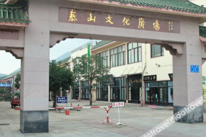Towo Holiday Hotel