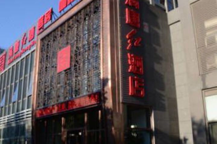 Mantanghong Hotel