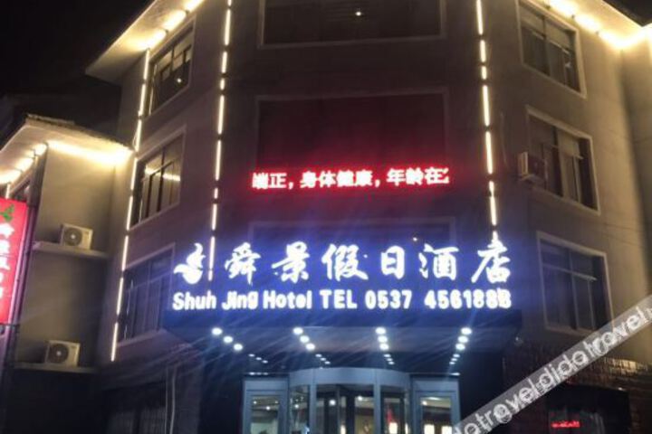 Hotel 1 of 11