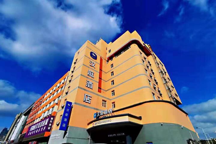 Hanting Hotel Yantai Development Zone Changjiang Road
