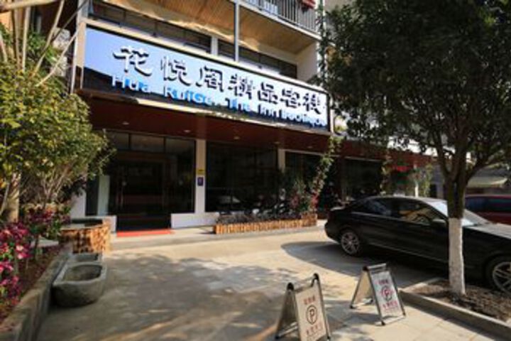 Hotel 20 of 25
