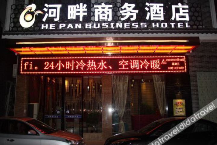 Hotel 1 of 5