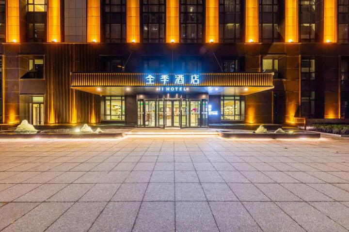Ji Hotel Lanzhou Zhongbang International Trade