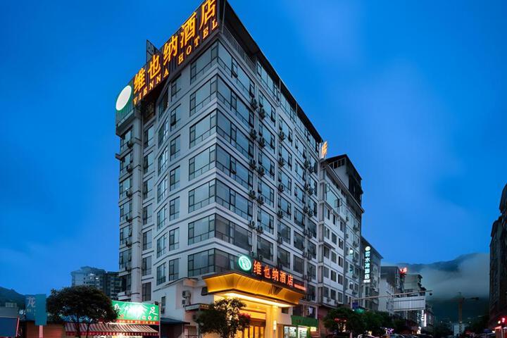 Vienna Hotel Guangxi Longsheng Bus Station