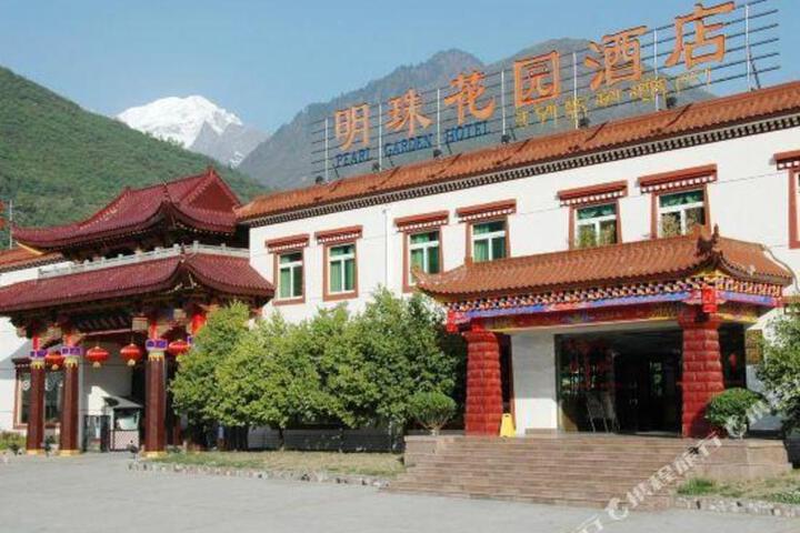 Pearl Garden Hotel