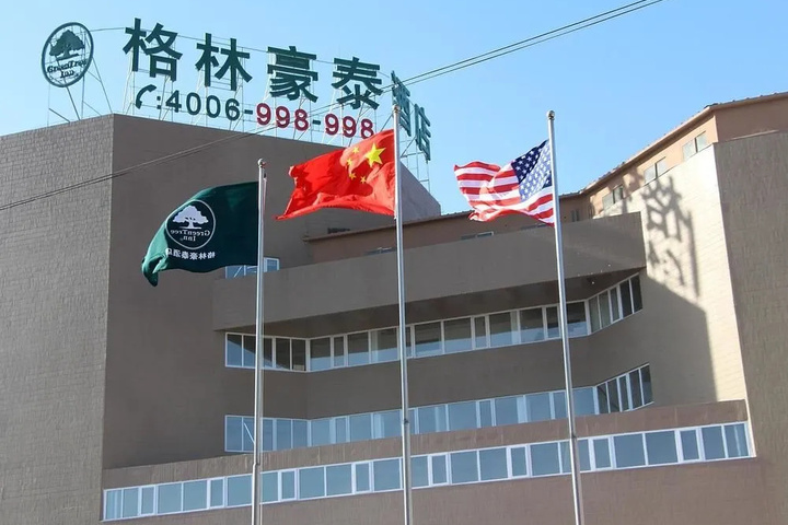 GreenTree Inn Beijing Fengtai Railway Station Business Hotel