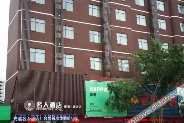 Hotel 14 of 24