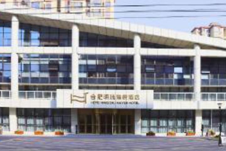 Hefei Mingzhu Haiyue Hotel