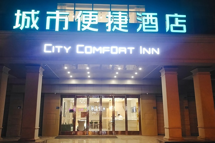 Hotel 3 of 32