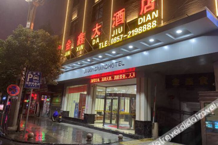 Jinxin Hotel