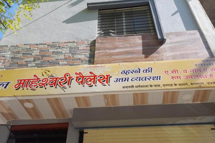 Hotel Maheshwari Palace