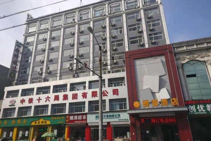 Chengke Hotel Henan Luoyang Railway Station Xinduhui