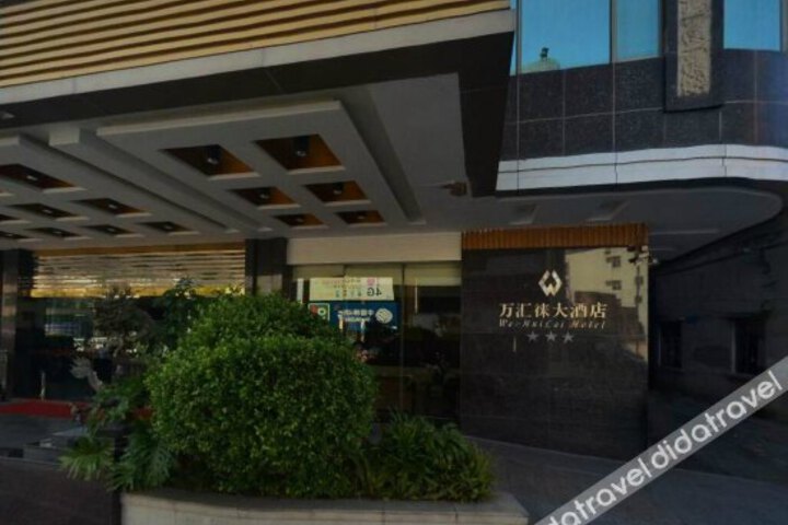 Wanhuilai Grand Hotel
