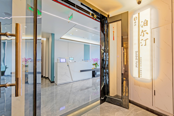 Zhoushan Boerting Hotel