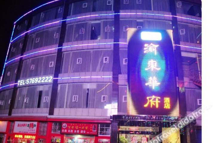 Xinyudong Huafu Hotel