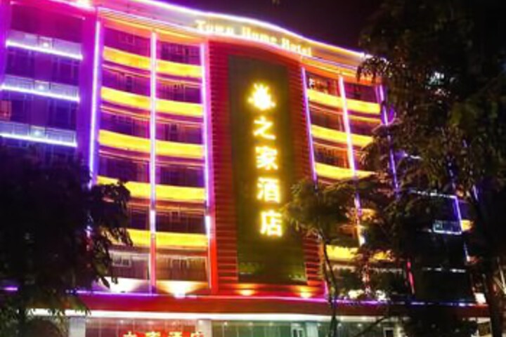 Zhijia Hotel