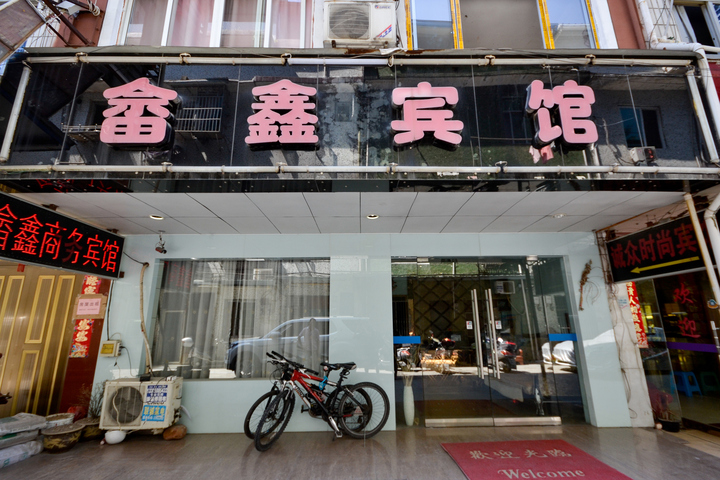 Lishuishexin hotel